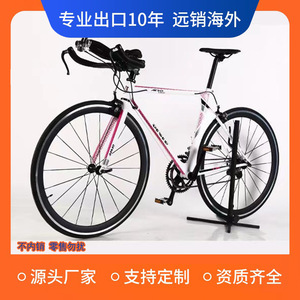 Bicicleta de Carretera con Frenos V, Asiento Ajustable y Pedales para Ciclismo - Product Image 2