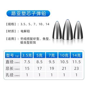 ตะกั่วตกปลา Giant Fin King Bullet แบบกลวง ทนทาน ใช้ได้กับเหยื่อปลอม Texas Caro Rig ตีไกล - Product Image 4