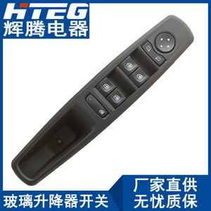 Interruptor del regulador de ventanas Hteg 809610016R para Renault Megane, unidad de control de cristales eléctricos - Product Image 1