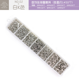 Diy Jewelry Accessories Double Ring Set Iron Connecting Rings Beading <b>Material</b> <b>Box</b> 7 Compartment <b>Storage</b> Organized Kit - Product Image 4