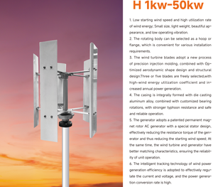 Tua bin gió trục dọc loạt SDT-H 500W ~ 5KW tiết kiệm năng lượng hiệu quả cao dễ dàng lắp đặt sản phẩm nhà máy trực tiếp - Product Image 3