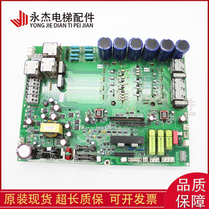 Tarjeta de Control para Elevador Otis KDA26800AAZ2 KDA26800AAZ1 Original HVIB 403 404 - Product Image 1