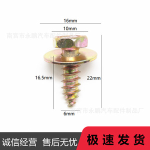 Audi Volkswagen <b>Car</b> Trim Panel Mounting Hex Self Tapping Screw <b>Clip</b> For Replace Repair - Product Image 2
