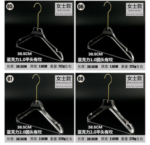 Di alta qualità personalizzare il logo moda trasparente acrilico trasparente in <span class=keywords><strong>plastica</strong></span> vestiti vestito pantaloni appendiabiti <span class=keywords><strong>per</strong></span> il cappotto <span class=keywords><strong>per</strong></span> la vendita - Product Image 3