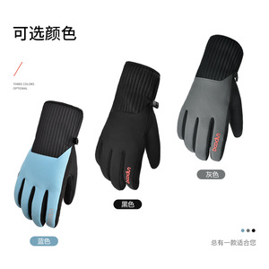 Cycling <b>Gloves</b> Long Fingers Touchscreen Waterproof <b>Warm</b> Outdoor Unisex Adult Riding <b>Gloves</b> - Product Image 3