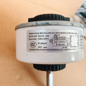 ชุดเรซิ่น AUX มอเตอร์ DC แบบไร้แปรงถ่าน RD-310-13-8E 13W 5 สาย สำหรับพัดลมภายในเครื่องปรับอากาศ - Product Image 1