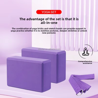 Ensemble de sangle d'étirement multicolores et de bloc de yoga en EVA Bstar respectueux de l'environnement pour adultes