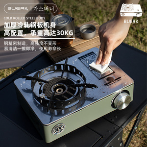 Réchaud à cassette infrarouge Bu erk K50H, portable, coupe-vent, haute puissance, pour le camping en plein air, couleur vert macaron - Product Image 3