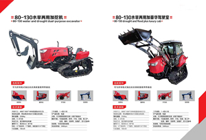 Traktor perayap pertanian dengan pisau <span class=keywords><strong>dozer</strong></span> - Product Image 6
