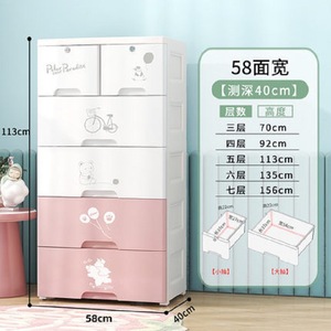 Armadio Portaoggetti per Bambini a 5 Ripiani Ecologico e Salvaspazio per Uso Domestico in Plastica - Product Image 3