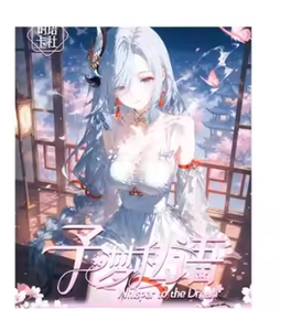 Sobres para Cartas <span class=keywords><strong>de</strong></span> <span class=keywords><strong>Juego</strong></span> Shiyu Card Club Yu Meng Whisper Bullet Girl, Papel Acrílico <span class=keywords><strong>de</strong></span> Color - Product Image 2