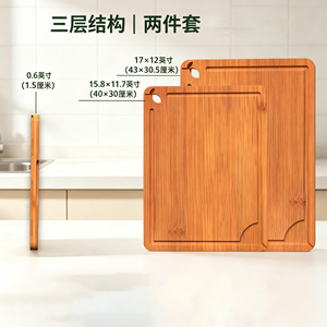 Bamboo Cutting Board Two Piece <b>Set</b> 17x12 And 15.8x11.7 Inch Multifunction Kitchen Chopping Block - Product Image 1
