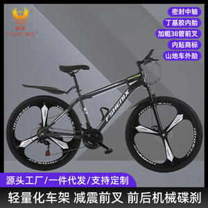 Bicicleta de montaña Feng Sheng de 26 pulgadas con cuadro de aleación de magnesio, freno de disco, cuadro rígido, para adolescentes y adultos, bicicleta todoterreno - Product Image 4