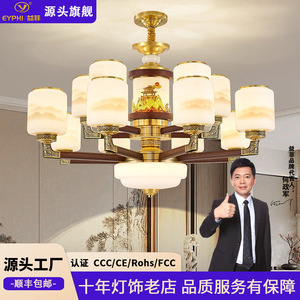 Chinese Style Chandelier All Copper Solid Wood Multi Head LED <b>Light</b> For Living Room Dining Room Villa <b>Ceiling</b> Lamp - Product Image 5