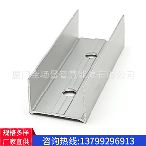 Support de montage solaire en aluminium 40x40mm anodisé avec clé pour système photovoltaïque - Product Image 3