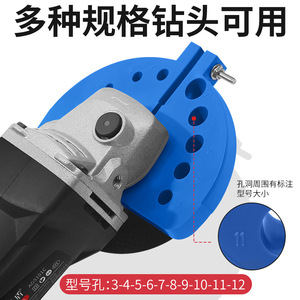 Yongkang Manyi Angle Grinder <b>Drill</b> <b>Bit</b> Sharpener ABS Multi Size For DIY Tool Grinding - Product Image 2