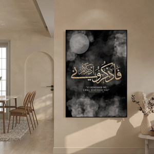 Peinture abstraite moderne dorée, calligraphie, affiches fluides en marbre beige et or, tableaux muraux arabes sur toile pour la décoration du salon - Product Image 4