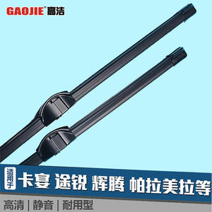 Balais d'essuie-glace adaptés aux Cayenne, Macan, Panamera, Volkswagen Touareg et Phaeton. - Product Image 2