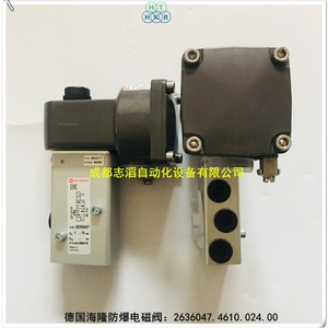 Válvula Solenoide Antiexplosión Imi Herion 2636047.4610.024.00 1/2 pulg. para Gas, Temperatura Normal, Sello de PTFE - Product Image 3
