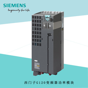 Module d'alimentation pour variateur de fréquence Siemens G120 7,5 kW 380 V, contrôle vectoriel, IP20 - Product Image 5