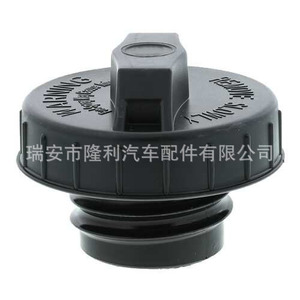 Bouchon de réservoir de carburant 17670SJAA02 pour Acura Ford Honda Nissan Toyota Suzuki Volvo Saic Gm - Product Image 3