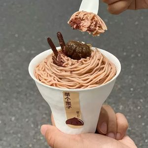 Compostable Degradable <b>Disposable</b> 8/10 Oz White Bagasse Thickened Dessert Yogurt <b>Cup</b> Ice Cream Paper Bowl - Product Image 2