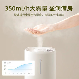 Bear Small Bear <b>Humidifier</b> 8L Large Water Tank Quiet Operation Home Use - Product Image 3