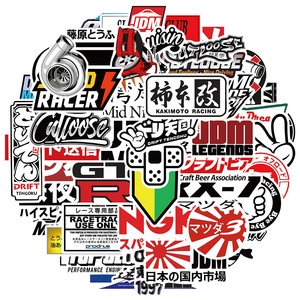50 pezzi adesivi giapponesi per auto da corsa Seapunk Harajuku street style <span class=keywords><strong>JDM</strong></span> - Product Image 2