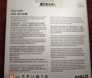 โปรเซสเซอร์เดสก์ท็อป3.0 GHz 12T พร้อมการประมวลผลแบบมัลติเธรดสำหรับ5 5500X3D 105W AM4ซีพียู6-core - Product Image 5