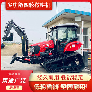 Tracteur à chenilles 120 CV, tracteur agricole multifonctionnel, moteur diesel, transmission par engrenages, rouge - Product Image 5