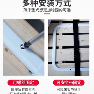 Barandillas para cama para personas mayores, barandilla de cabecera sin taladro, ayuda anticaídas para la seguridad de personas mayores - Product Image 4