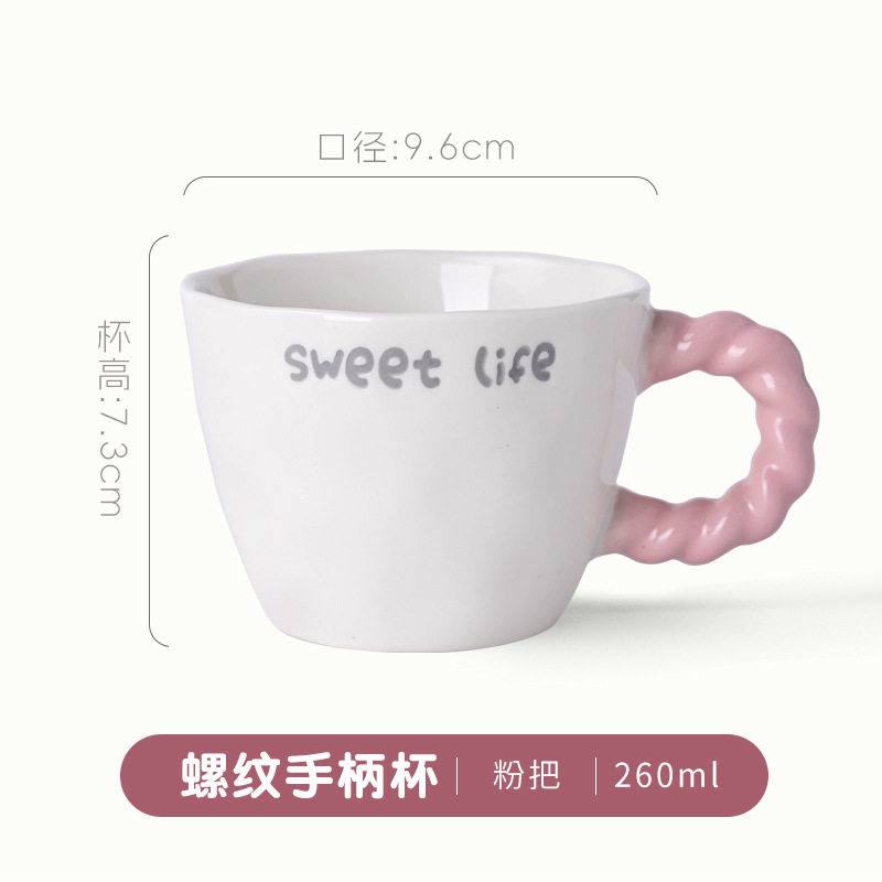 Threaded Handle Cup - Pink