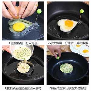 Moule à crêpes antiadhésif en acier inoxydable, directement de l'usine, pour omelettes et fritures, outils de cuisson, accessoires de cuisine, gadgets - Product Image 4