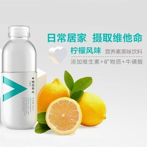 Bevanda Vitaminica Nongfu Spring 500ml Gusto Mirtillo e Lampone, Bevande Esotiche Cinesi, Succhi di Frutta - Product Image 6