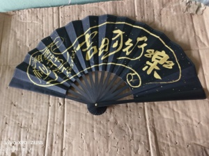 9IN Custom Watermelon <b>Pattern</b> Bamboo Portable Folding Fan Traditional Palestinian Style <b>Paper</b> Festival & Music Accessory - Product Image 4