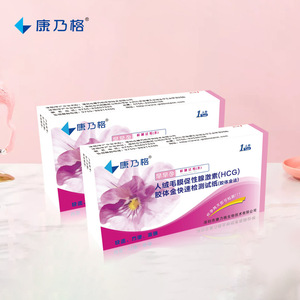แผ่นทดสอบการตั้งครรภ์ระยะแรก 1 กล่อง คอลลอยด์โกลด์ เกรดทางการแพทย์ สำหรับการตรวจการตั้งครรภ์ - Product Image 3