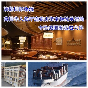 Service de fret maritime FBA dédié aux États-Unis, de Chine aux États-Unis, avec livraison par camion et double dédouanement pour la logistique Amazon. - Product Image 3