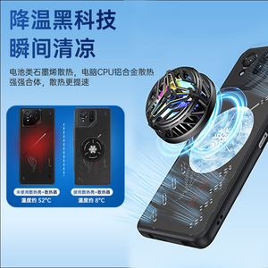 Support magnétique pour voiture, coque arrière transparente en graphène à dissipation thermique pour <span class=keywords><strong>Asus</strong></span> <span class=keywords><strong>ROG</strong></span> <span class=keywords><strong>Phone</strong></span> 6 8 9 Pro 6 <span class=keywords><strong>6D</strong></span> 7 8 9, coque fine - Product Image 4