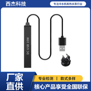 Miniature Heating Rod 10W USB Powered Energy Saving For Betta Fish Turtle Tanks - Product Image 5