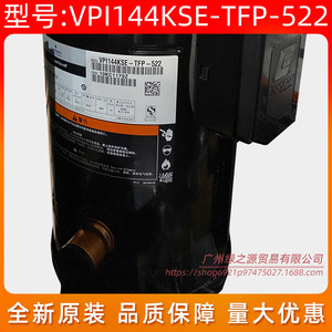 Compresseur Scroll Copeland VPI144KSE TFP 522 12 CV pour Chauffe-Eau à Air – Protection de Sécurité Incluse - Product Image 5
