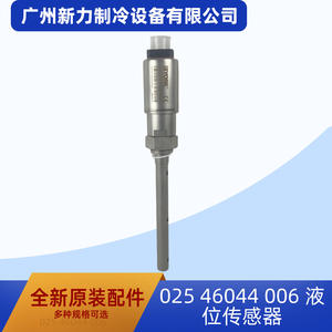 Sensor de nivel de líquido York 025 46044 006 para accesorio de aire acondicionado central - Product Image 1