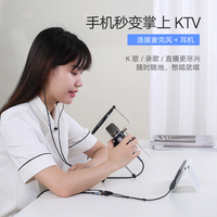 Kabel Audio Ugreen 2 in 1 Male to Female Jack 3.5mm Aux Stereo Y Splitter AUX dan Mark