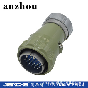 ขั้วต่อการบินแบบ 26 พิน Yd40k26tp ตัวเชื่อมต่อแบบวงกลม - Product Image 3