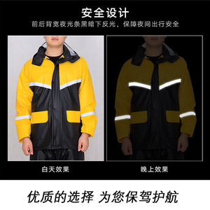 Ensemble imperméable épaissi coupe-vent pour cyclisme avec bandes réfléchissantes pour voyages en plein air, usage adulte - Product Image 5