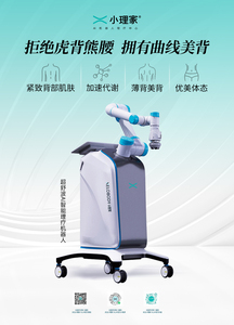 Appareil de soins gériatriques optimisé pour la biologisation avec IA de pointe pour des systèmes de sécurité et de bien-être évolutifs, à brancher - Product Image 3