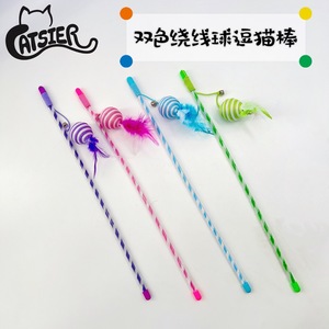 Fabricación al por mayor bola colorida gato varita gato <span class=keywords><strong>Teaser</strong></span> con pluma gato juguete - Product Image 2