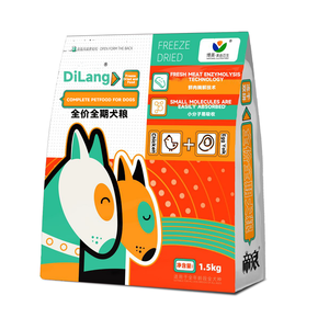 מותאם אישית חלבון גבוה מיובש בהקפאה מזון מזון מלא לכל הגילאים על בסיס בשר עוף - Product Image 1