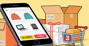 Agente de Compras Confiable en Guangzhou con 12 Años de Experiencia que le Ayuda a Adquirir Productos de Forma Segura a Través de Logística, Despacho de Aduanas y la Plataforma 1688 - Product Image 3