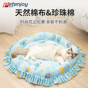 Dog <b>mat</b>, dog bed <b>mat</b>, sleeping <b>mat</b> for all seasons, pet <b>mat</b>, <b>cat</b> <b>mat</b>, <b>cat</b> bed, <b>cat</b> kneading <b>mat</b> - Product Image 4