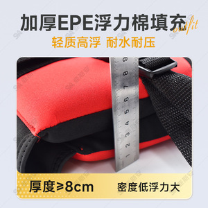 Gilet de sauvetage HUAZHITUO 150N en néoprène rouge réfléchissant pour la pêche, le surf, le rafting, la navigation de plaisance – Taille adulte MLXLXXLXXXL - Product Image 5